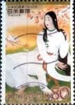 Stamps Japan -  Scott#3453 intercambio 0,90 usd 80 y. 2012
