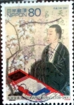 Stamps Japan -  Scott#2798 intercambio 0,40 usd 80 y. 2001