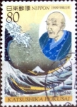 Sellos de Asia - Japn -  Scott#2717 intercambio 0,40 usd 80 y. 1999