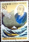Stamps Japan -  Scott#2717 intercambio 0,40 usd 80 y. 1999