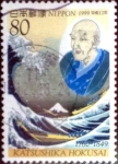 Stamps Japan -  Scott#2717 intercambio 0,40 usd 80 y. 1999