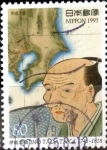 Stamps Japan -  Scott#2504 intercambio 0,40 usd 80 y. 1995