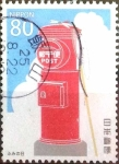 Stamps Japan -  Scott#3570b intercambio 0,90 usd  80 y. 2013