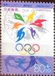 Sellos de Asia - Japn -  Scott#B48 intercambio 1,10 usd  80+10 y. 1997