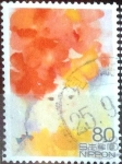 Stamps Japan -  Scott#3513e intercambio 0,90 usd  80 y. 2013