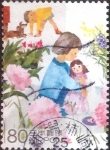 Stamps Japan -  Scott#3513i intercambio 0,90 usd  80 y. 2013