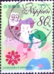 Stamps Japan -  Scott#3555 intercambio 0,90 usd  80 y. 2013