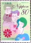 Sellos de Asia - Japn -  Scott#3555 intercambio 0,90 usd  80 y. 2013