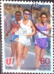 Sellos de Asia - Japn -  Scott#2492 intercambio 0,40 usd  80 y. 1995