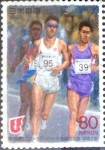 Stamps Japan -  Scott#2492 intercambio 0,40 usd  80 y. 1995
