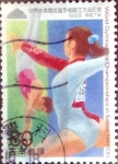 Stamps Japan -  Scott#2497 intercambio 0,40 usd  80 y. 1995