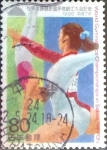Stamps Japan -  Scott#2497 intercambio 0,40 usd  80 y. 1995