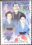 Sellos de Asia - Japn -  Scott#2743 intercambio 0,40 usd  80 y. 2000