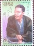 Stamps Japan -  Scott#2839 intercambio 1,00 usd  80 y. 2002
