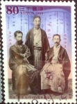 Sellos de Asia - Japn -  Scott#2680 intercambio 0,40 usd  80 y. 1999