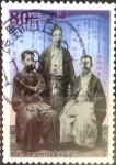 Stamps Japan -  Scott#2680 intercambio 0,40 usd  80 y. 1999