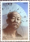 Stamps Japan -  Scott#2589 intercambio 0,40 usd  80 y. 1997