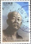 Stamps Japan -  Scott#2589 intercambio 0,40 usd  80 y. 1997