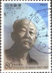 Sellos de Asia - Japn -  Scott#2589 intercambio 0,40 usd  80 y. 1997