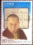 Stamps Japan -  Scott#2534 intercambio 0,40 usd  80 y. 1996