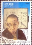 Stamps Japan -  Scott#2534 intercambio 0,40 usd  80 y. 1996