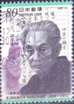 Sellos de Asia - Japn -  Scott#2718 intercambio 0,40 usd  80 y. 1999