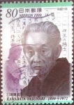 Sellos de Asia - Japn -  Scott#2718 intercambio 0,40 usd  80 y. 1999