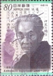 Stamps Japan -  Scott#2718 intercambio 0,40 usd  80 y. 1999