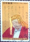 Stamps Japan -  Scott#2535 intercambio 0,40 usd  80 y. 1996