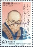 Sellos de Asia - Japn -  Scott#2505 intercambio 0,40 usd  80 y. 1995