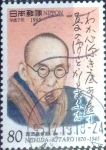 Sellos de Asia - Japn -  Scott#2505 intercambio 0,40 usd  80 y. 1995