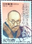 Sellos de Asia - Japn -  Scott#2505 intercambio 0,40 usd  80 y. 1995