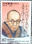Stamps Japan -  Scott#2505 intercambio 0,40 usd  80 y. 1995
