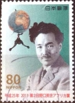 Stamps Japan -  Scott#3551 intercambio 0,90 usd  80 y. 2013