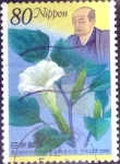 Sellos de Asia - Japn -  Scott#2727 intercambio 0,40 usd  80 y. 2000