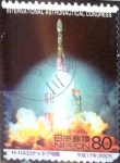 Sellos de Asia - Japn -  Scott#2937 intercambio 1,00 usd  80 y. 2005