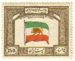 Sellos del Mundo : Asia : Ir�n : IRAN 1949 Scott 910 Sello ** 25D Bandera de Iran