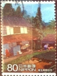 Sellos de Asia - Japn -  Scott#3315c intercambio 0,90 usd  80 y. 2011