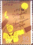 Stamps Japan -  Scott#2638 intercambio 0,40 usd  80 y. 1998