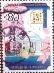 Stamps Japan -  Scott#3413b intercambio 0,90 usd  80 y. 2012