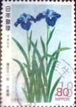 Stamps Japan -  Scott#2235 intercambio 0,40 usd  80 y. 1994