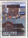 Stamps Japan -  Scott#3069g intercambio 0,55 usd  80 y. 2008