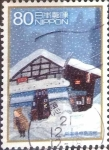Stamps Japan -  Scott#3069j intercambio 0,55 usd  80 y. 2008