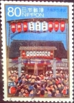 Stamps Japan -  Scott#3162f intercambio 0,90 usd  80 y. 2009
