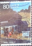 Stamps Japan -  Scott#3280h intercambio 1,50 usd  80 y. 2010