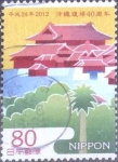 Stamps Japan -  Scott#3424a intercambio 0,90 usd  80 y. 2012