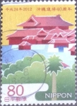 Sellos de Asia - Japn -  Scott#3424a intercambio 0,90 usd  80 y. 2012