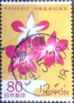 Sellos de Asia - Japn -  Scott#3424e intercambio 0,90 usd  80 y. 2012