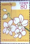 Stamps Japan -  Scott#3424f intercambio 0,90 usd  80 y. 2012