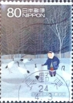 Stamps Japan -  Scott#3257d fjjf intercambio 0,90 usd  80 y. 2010